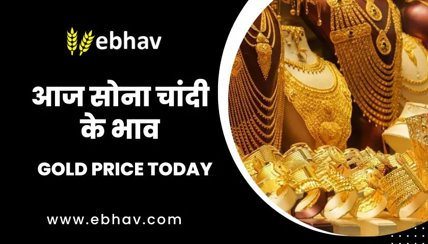 gold-price-today